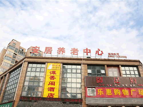 為何不建議去護理院